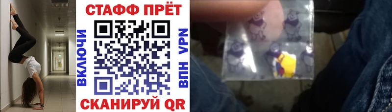 Купить закладку ГАШИШ  COCAIN  Меф  Галлюциногенные грибы  Каннабис  Зверево