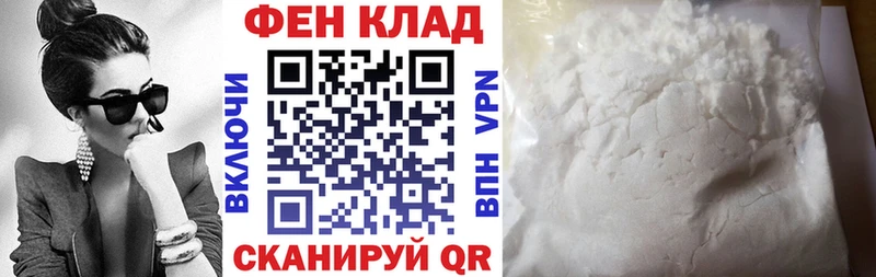 Купить где  Зверево  АМФЕТАМИН Розовый 
