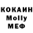 MDMA кристаллы F0rgotten M1ner