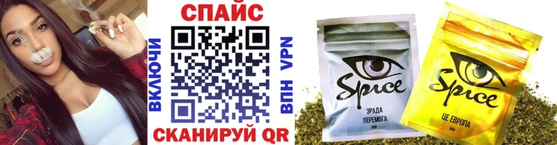 Купить закладки  Зверево  БУТИРАТ вода 