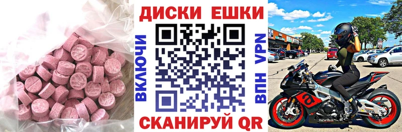 Купить где  Зверево  Ecstasy бентли 