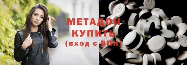 бошки Дмитров