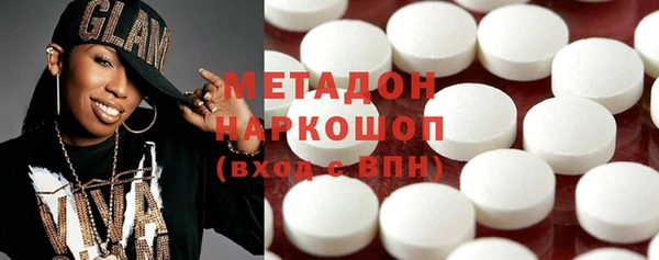 MESCALINE Дмитровск
