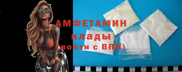 MESCALINE Дмитровск