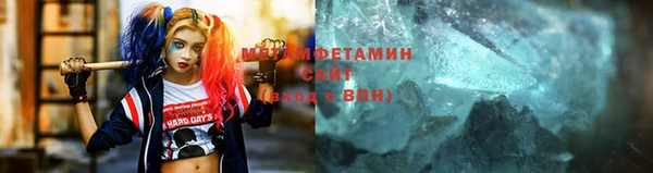 MESCALINE Дмитровск