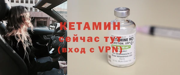 MESCALINE Дмитровск