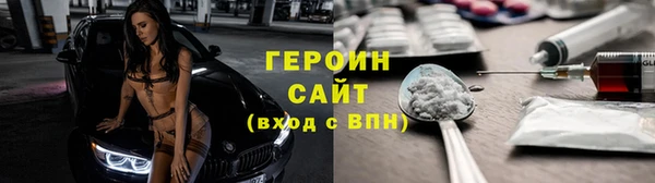 MESCALINE Дмитровск