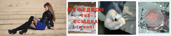 MESCALINE Дмитровск