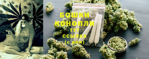 MESCALINE Дмитровск