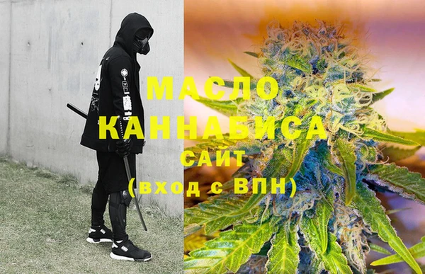 MESCALINE Дмитровск
