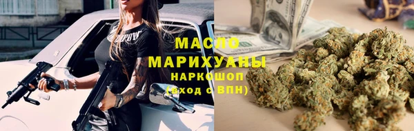 MESCALINE Дмитровск