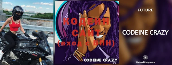 MESCALINE Дмитровск