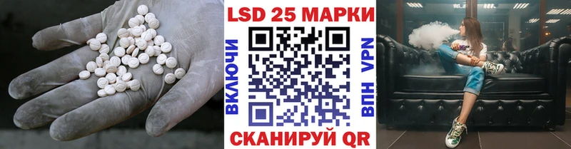 ЛСД экстази кислота  Купить  Зверево 