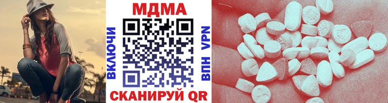 Купить где  Зверево  МДМА VHQ 