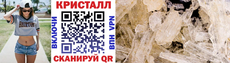 Метамфетамин Декстрометамфетамин 99.9%  Купить  Зверево 