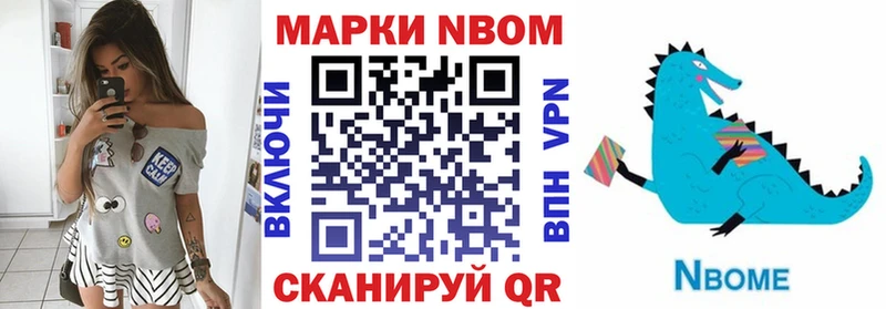Купить  Зверево  Марки 25I-NBOMe 1,5мг 