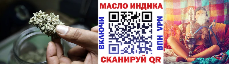 Дистиллят ТГК THC oil  Купить закладки  Зверево 