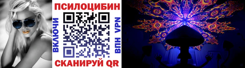 Купить  Зверево  Галлюциногенные грибы ЛСД 